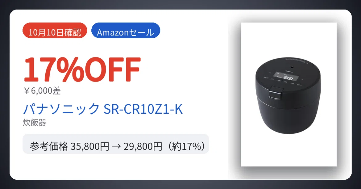 [Confirmed Oct 10] 6,000 yen difference. Panasonic SR-CR10Z1-K rice ...