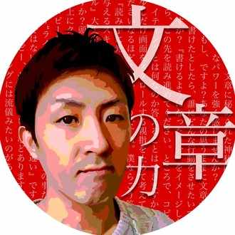 あるサイトを一日15分ぼんやり と眺めるだけで 一目置かれる文章が自然と身につくコピーライター必読 金言集 とは ライデン 愛と継続のコピーライター Note