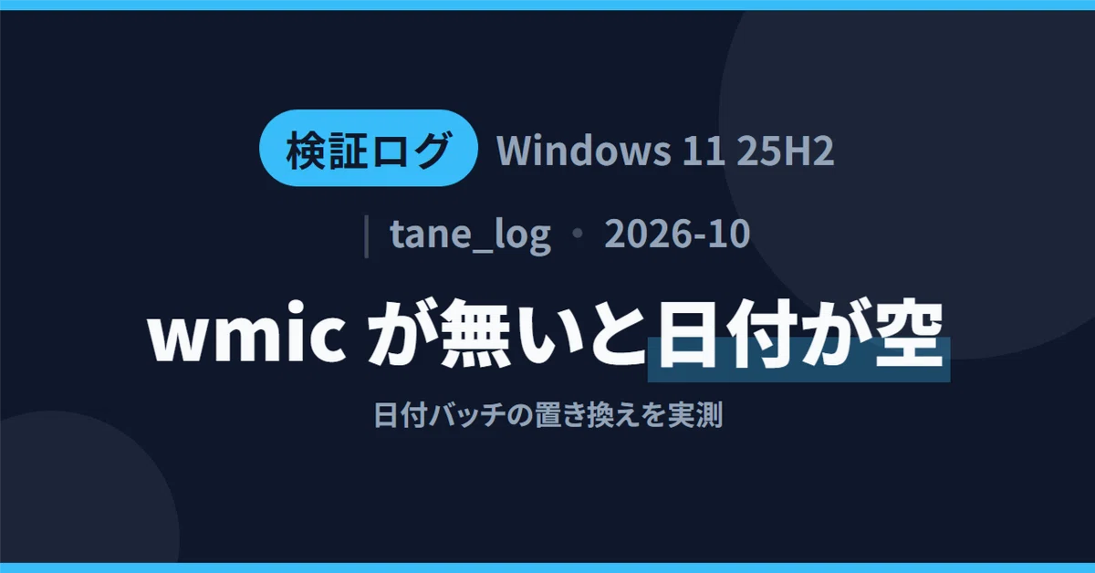 Date batches on Windows 11 without WMIC create folders with incorrect ...