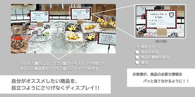 70以上 100 均 ケーキ スタンド 3coins 食品の写真やレシピのコレクション