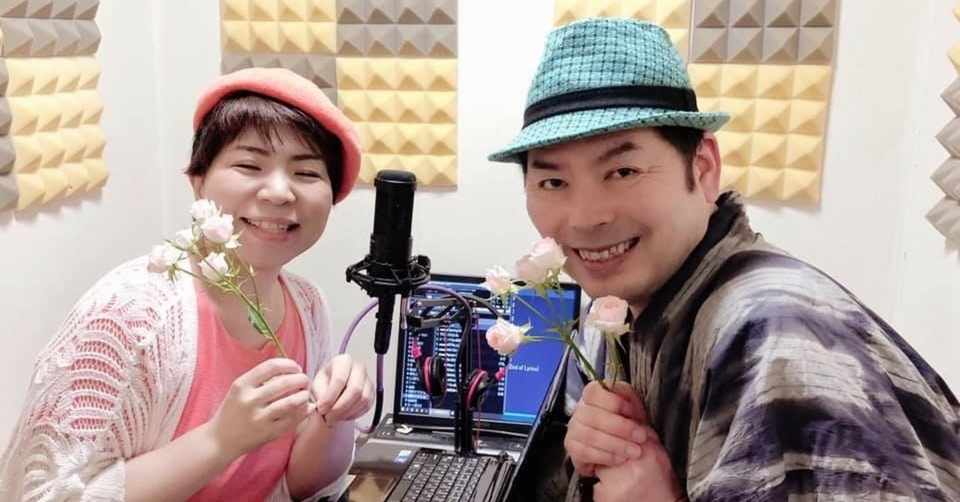 ラジオ 漫画家すがのさちの 人生 転 あり 第17回放送onair すがのさち Mangaブランディング プロデューサー Note