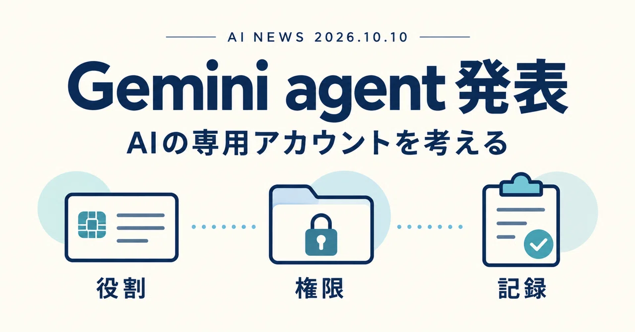 Google's Gemini agent announcement: The significance of giving AI its ...