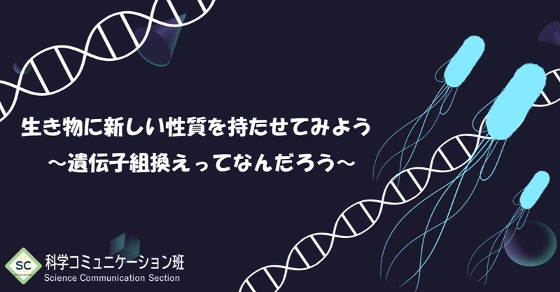 note
