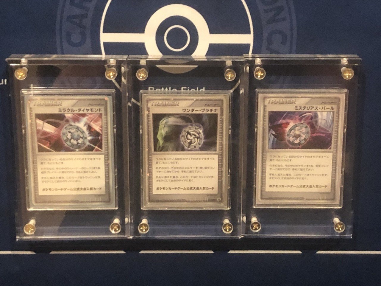 コレクションカードの紹介 #1｜シャロン