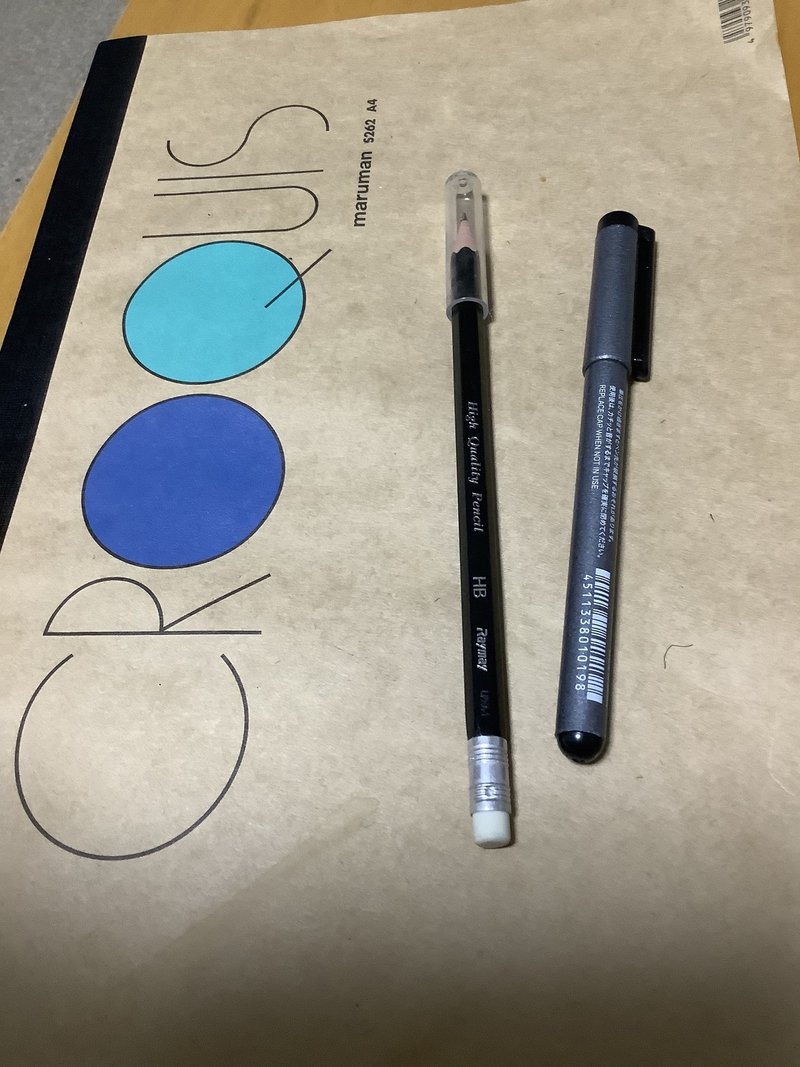 お絵描き修行のメモ Ipad ポーマニ等 ばるど Note