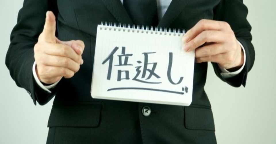 半沢直樹新シリーズ第４話の感想 ネタバレ注意 Sechica Note