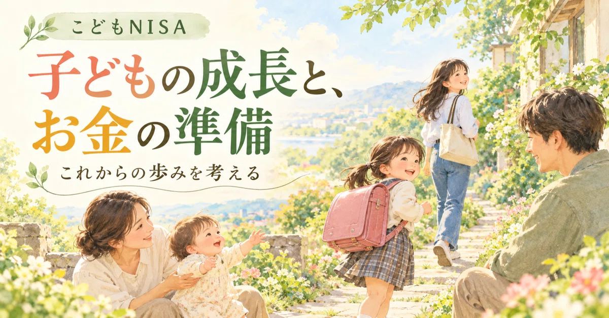 A Chronology of the Child NISA. An Overview of the Timeline from the ...