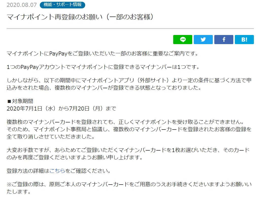 ぺい４