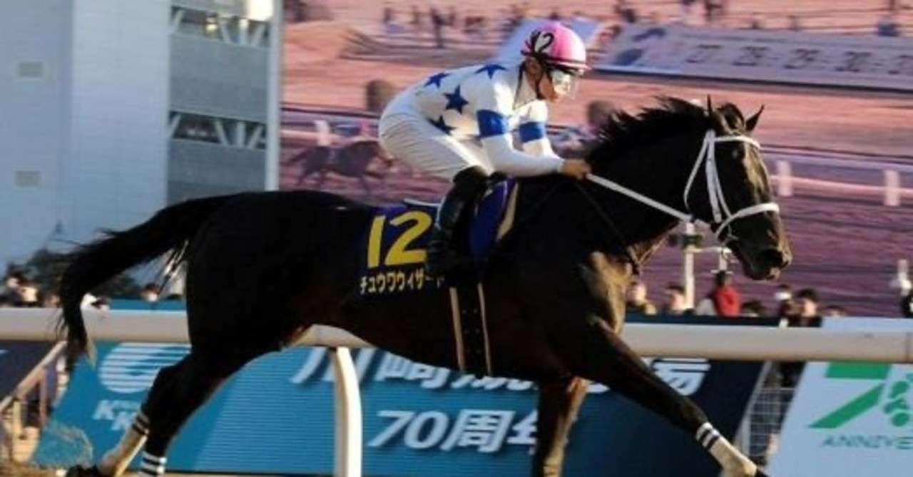 年8月11日 火 川崎競馬 7r 12r 予想 ジン Sp Note