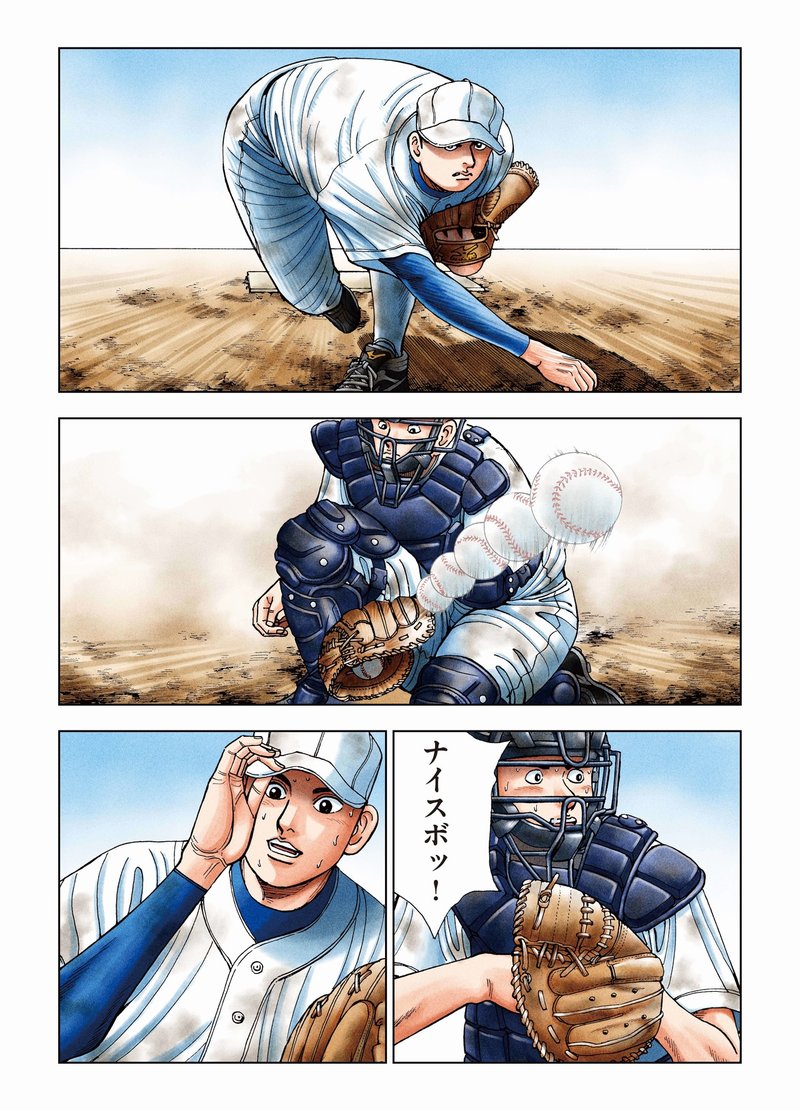 画像1