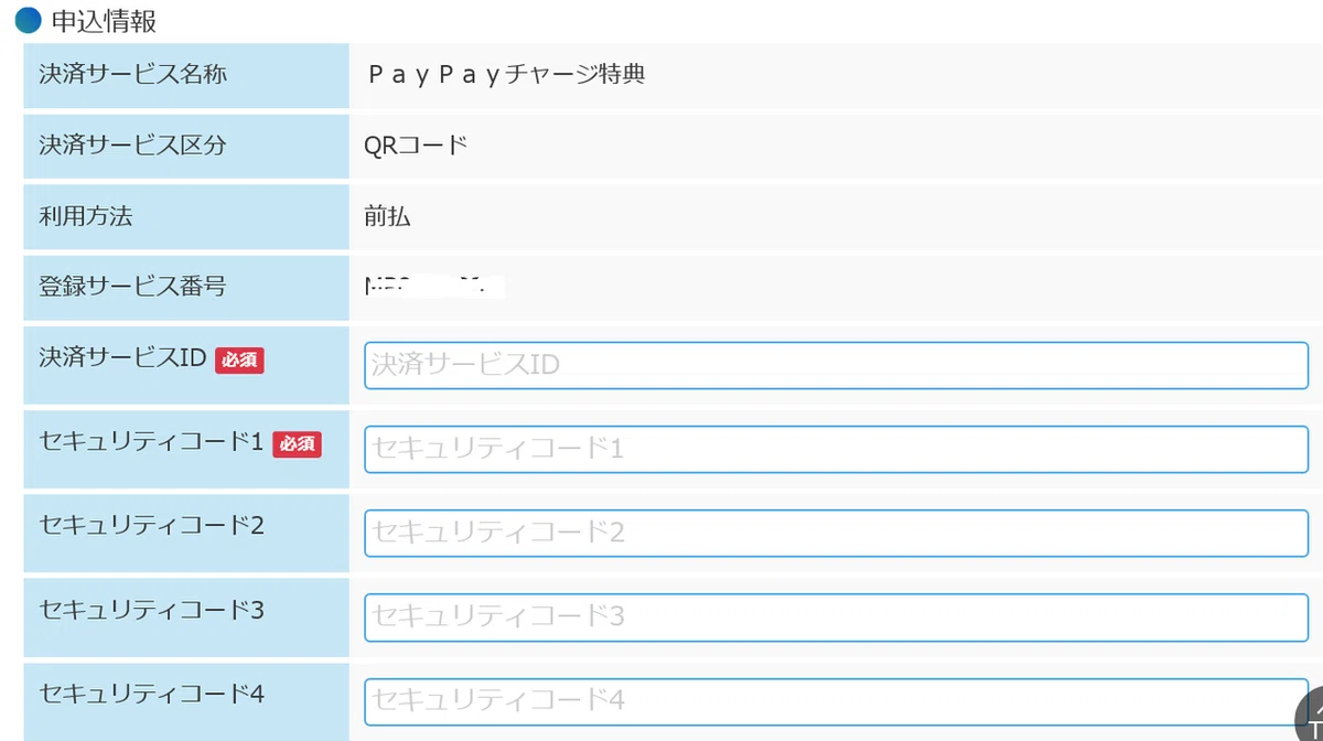 ぺい５
