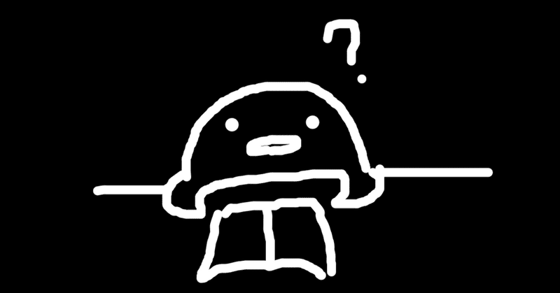 勉強ってしなきゃいけないの しょーせー Note 勉強ってしなきゃいけないの しょーせー Note