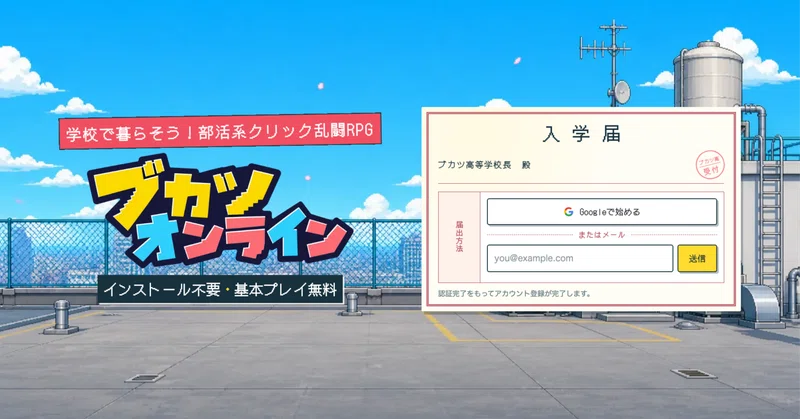 人間が一人で運営できるオンラインゲームの数に限界はあるのか