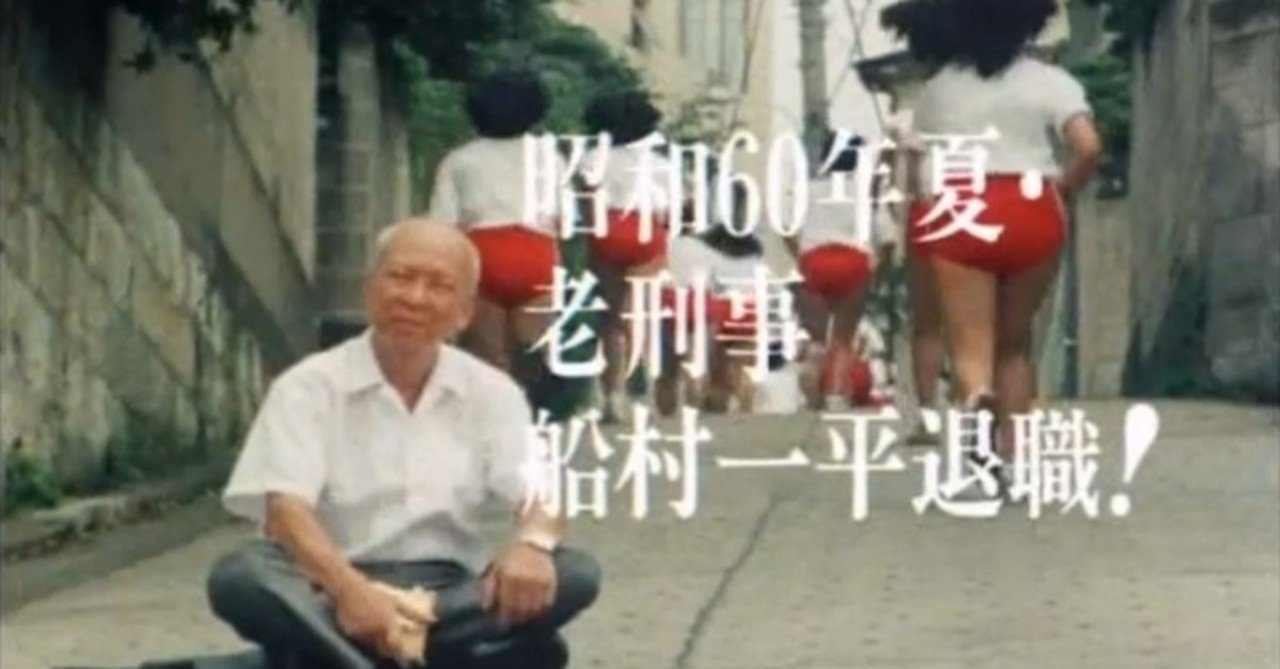 自分という存在 是さん Note