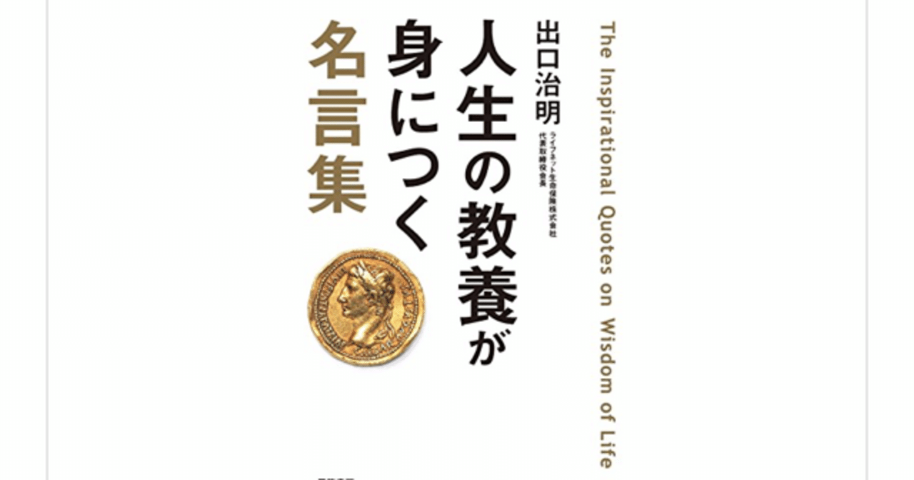 嵐が丘 名言 嵐が丘 名言