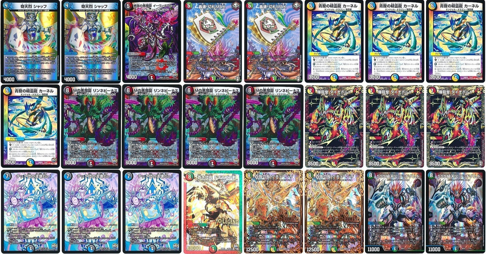 続・5cバスターwithダイナボルト|y-gear 続・5cバスターwithダイナボルト|y-gear