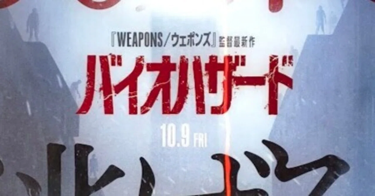 A Movie About Humans and Ordinary People | 