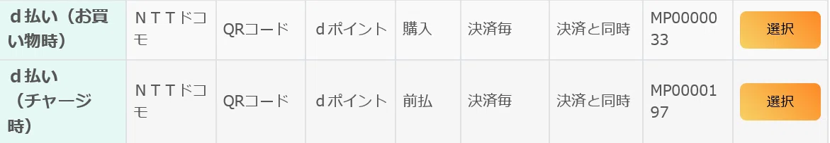 画像23
