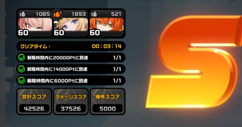 【ゼンゼロ】6凸照アタッカー運用記#8 (10月9日危局強襲戦)　vs炎獄を往く者