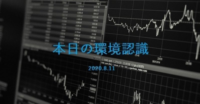 無理はしたくない相場かなと思っています Yuki Note