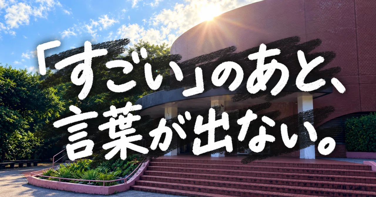 People who are good at articulating things don't use difficult words｜キャリア孔明
