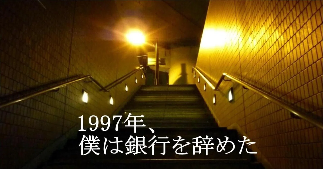 Chapter 88: My First Construction Site｜聖カノン