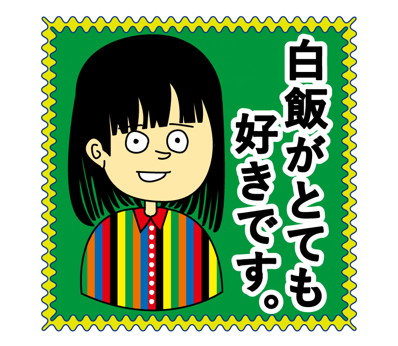 好きなものに囲まれていたい 13 へんてこな むし Note 好きなものに囲まれていたい 13 へんてこな むし Note