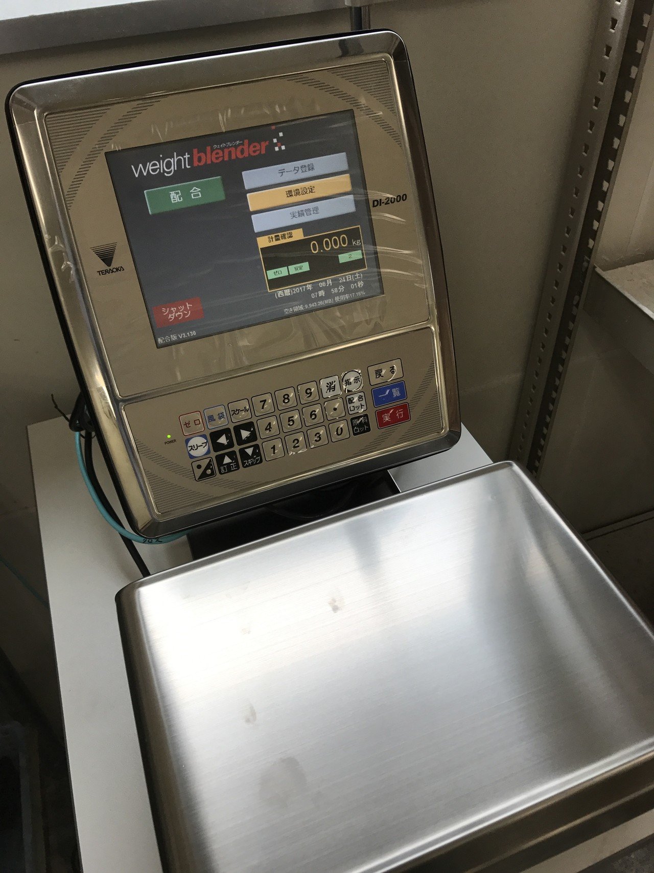 製麺機で麺を作るということ｜なかざわ製麺 代表取締役 中澤健太