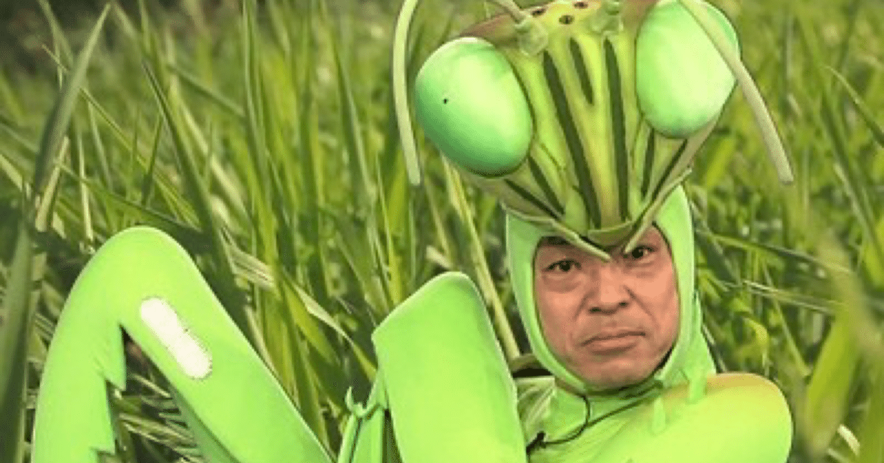 個性的な人よりもアクの強い人になろう ふみか note