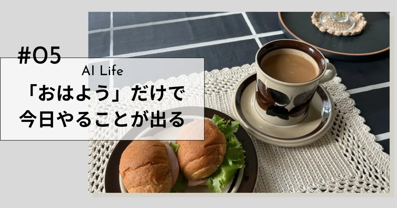 Just by saying 'Good morning' every morning, your to-do list for the ...