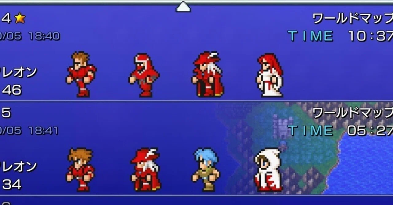 FF1 Knight Ninja Red Mage White Mage｜MahaRaju33