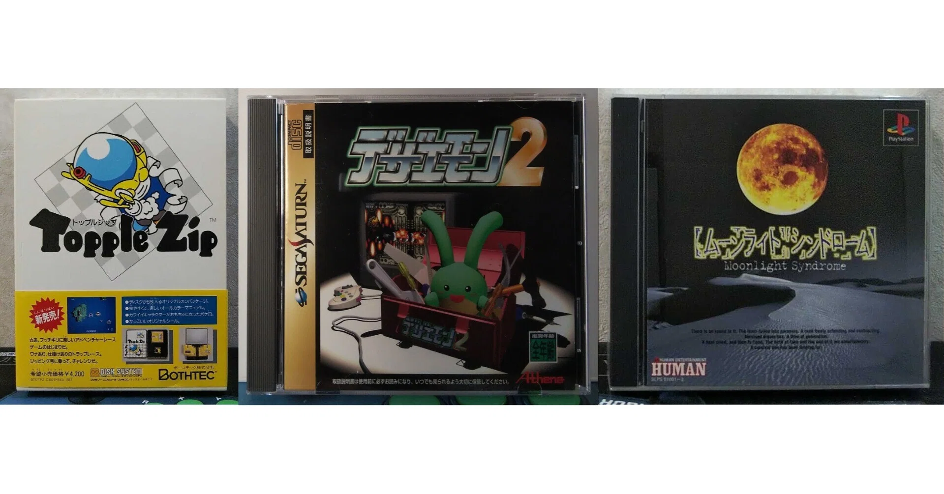 10/9 今日が発売日だった持っているゲームの紹介｜R-TY