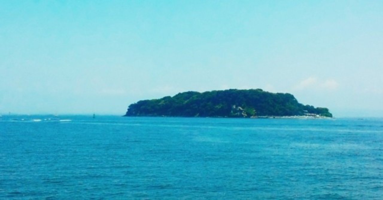 世界一 大きい無人島 世界旅行 Note