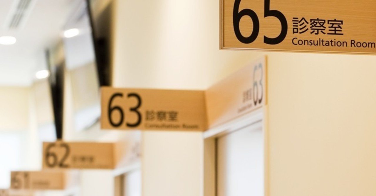 法医学 者 年収