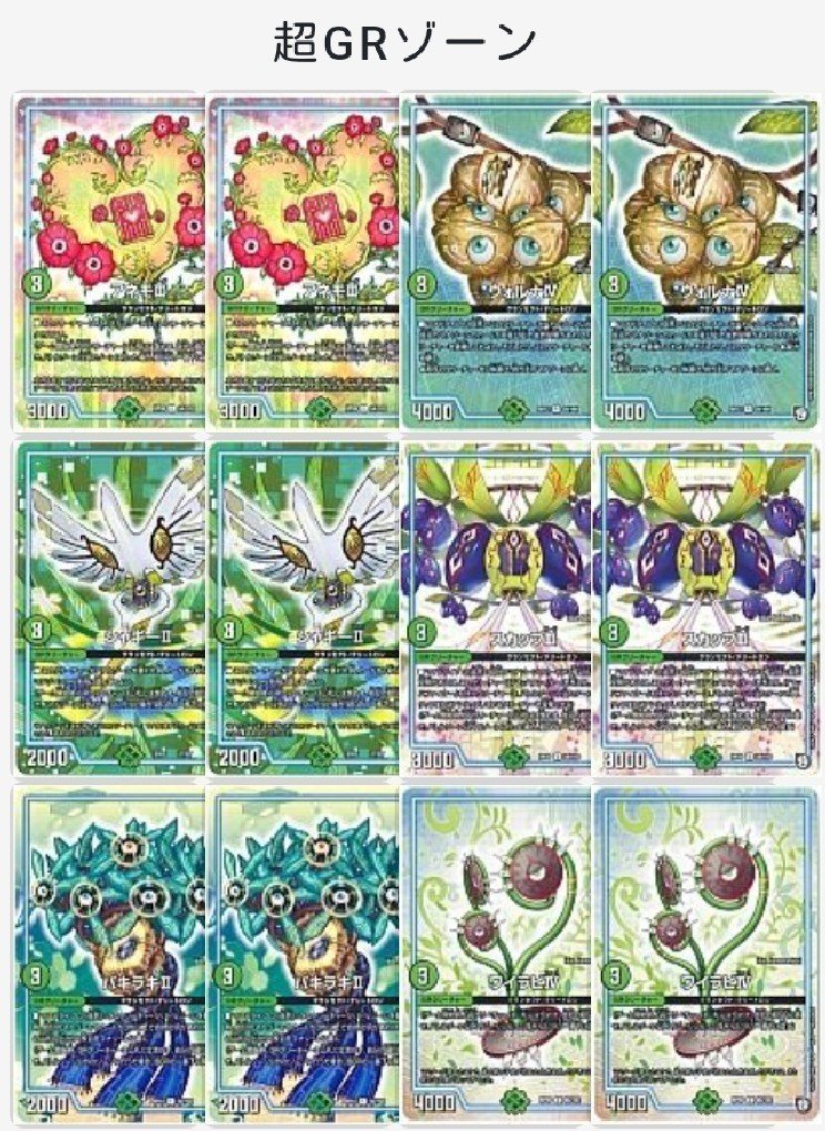 オリジナルデッキリースサンマックス二重スリーブ付き