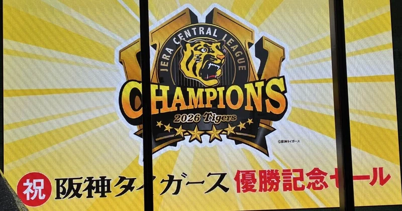 退屈な休日