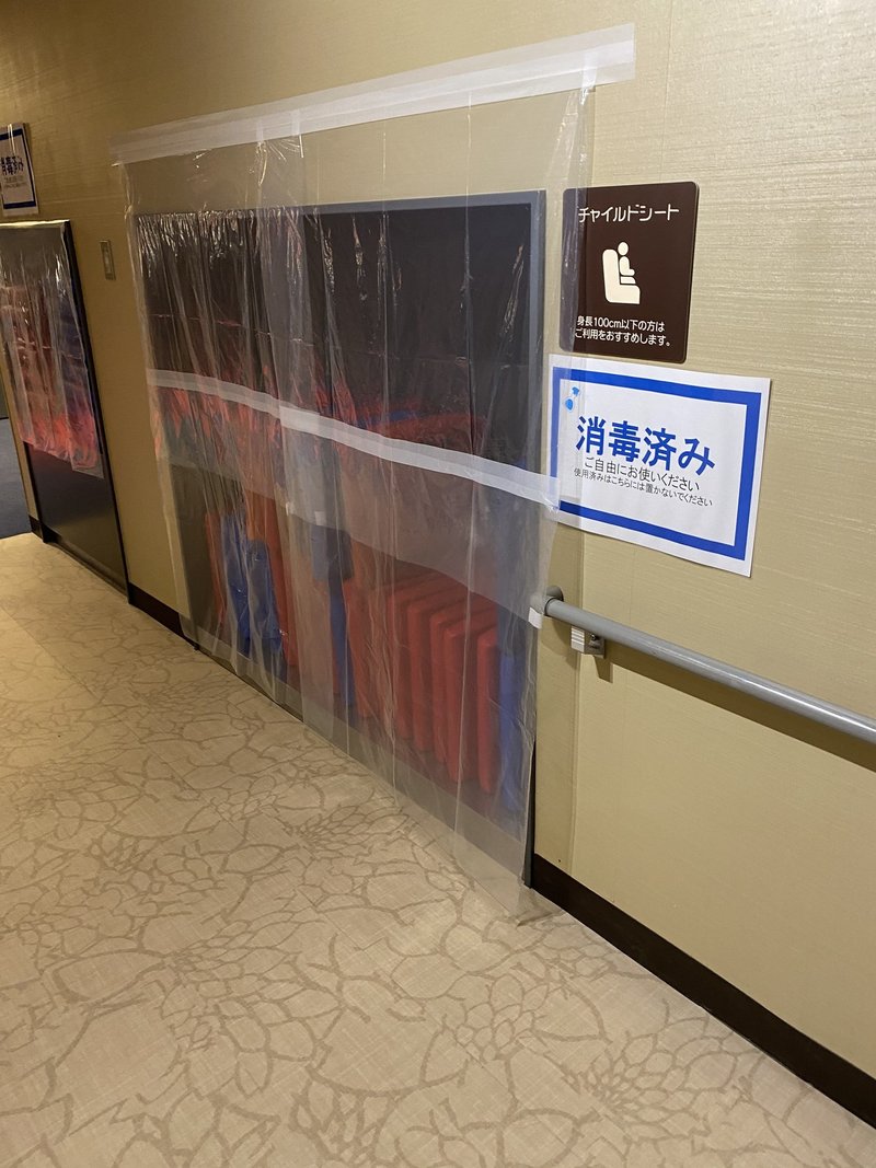 いつか 新しい映画様式 が 当たり前の映画様式 になる時 小俣 緑 Midori Komata Note いつか 新しい映画様式 が 当たり前の映画様式 になる時 小俣 緑 Midori Komata Note