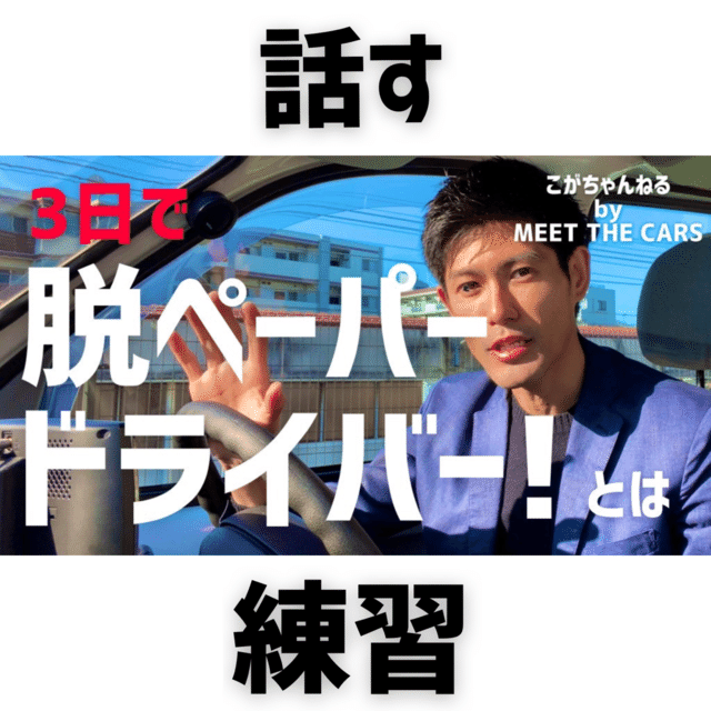 こがあきなり成長日記 第二話 ボイストレーニング始めました 声の基礎の作り方 古賀章成 コガとうんてん Note こがあきなり成長日記 第二話 ボイストレーニング始めました 声の基礎の作り方 古賀章成 コガとうんてん Note