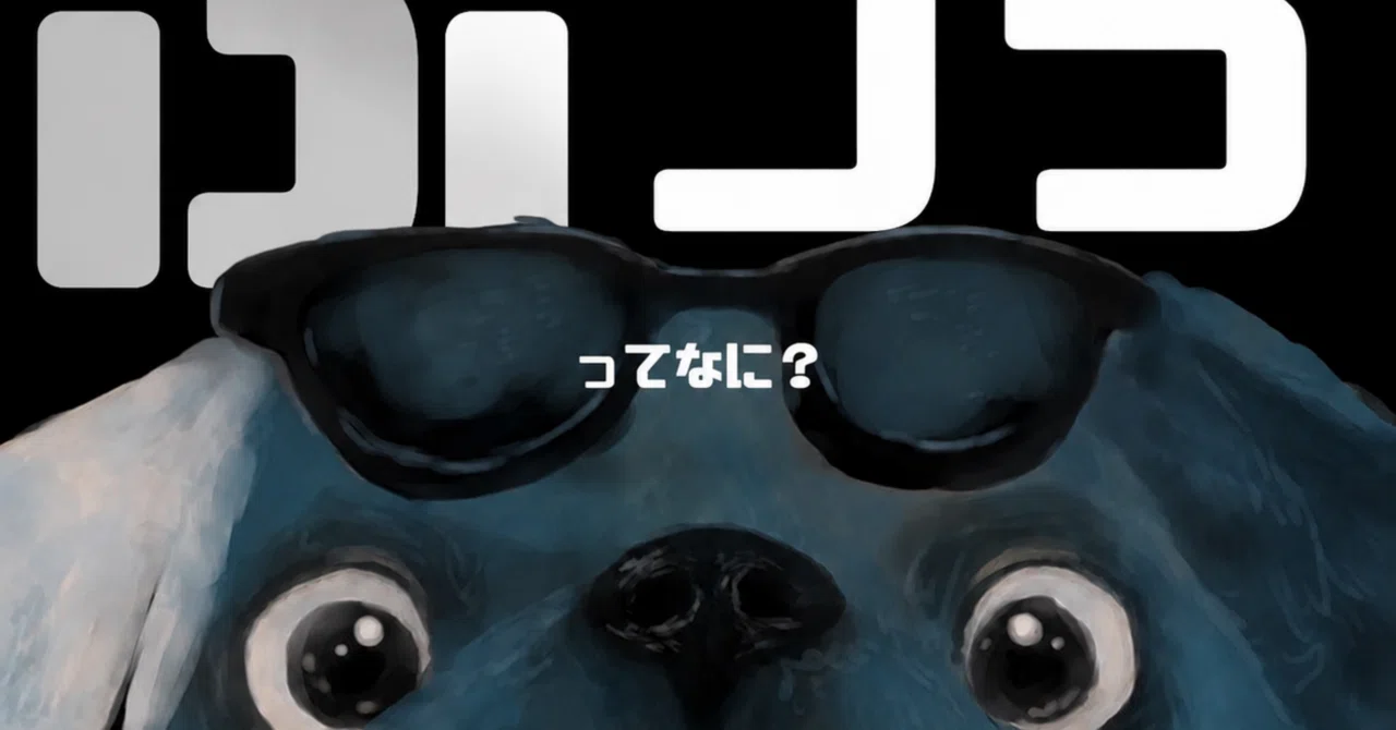 What is Normal? / Re Design x Shin the spilit｜慎 the spilit