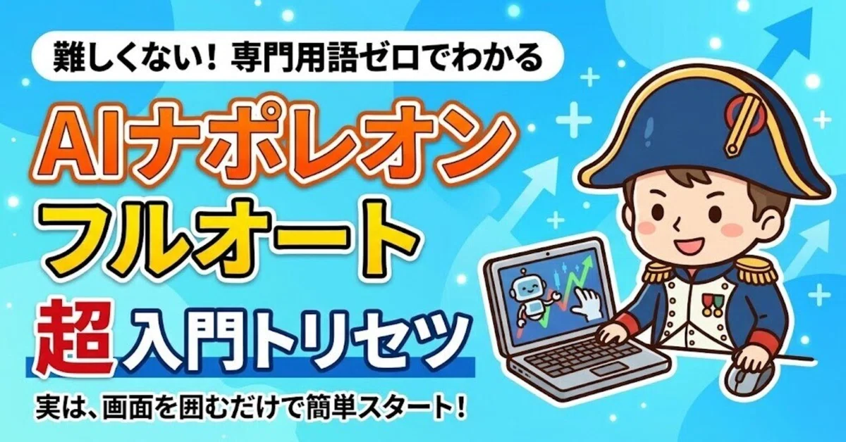 [Basic Explanation] The website was full of technical jargon and hard ...