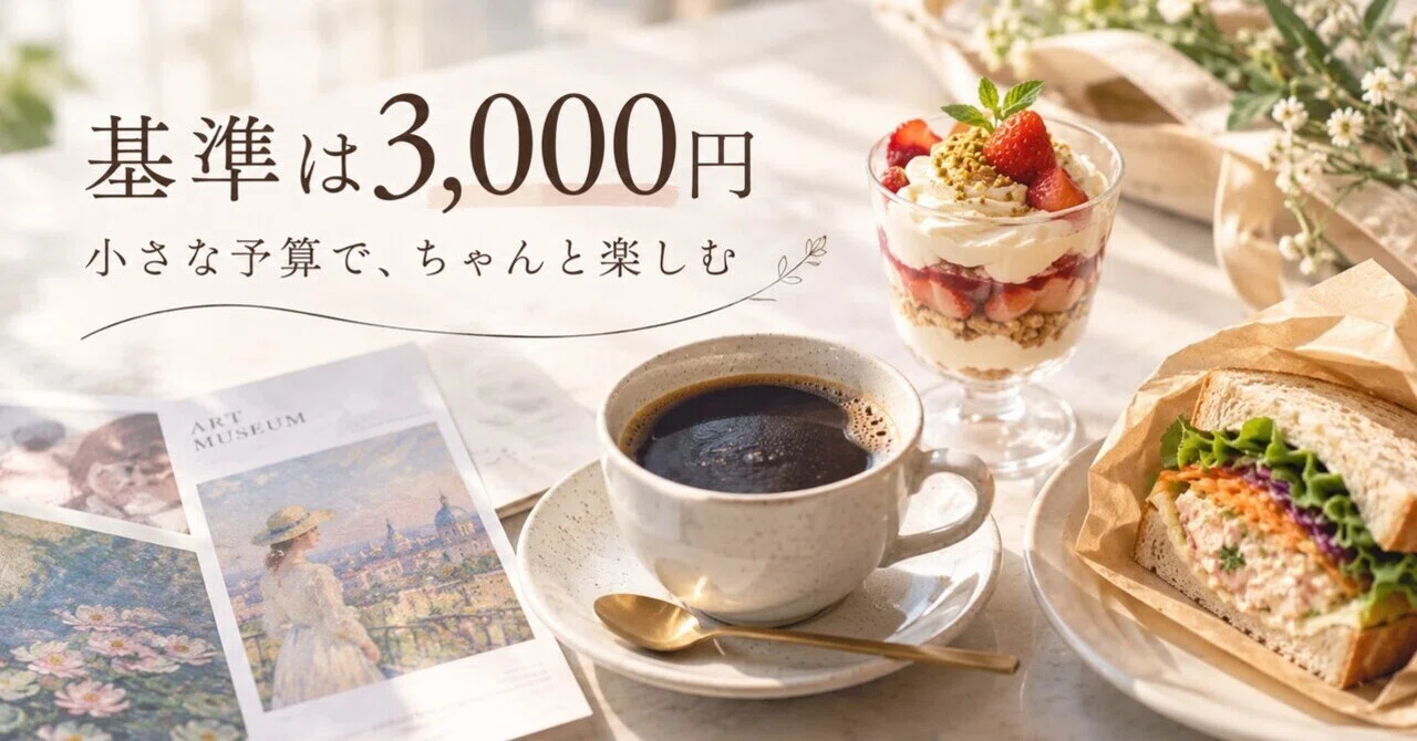 Quality Benchmark Example The 3,000 yen benchmark.|湯浅優