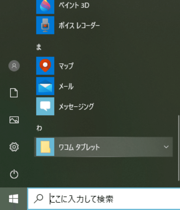 Clipstudiopaint クリスタ ペンで掴む移動が遅いのをどうにかする ななっしゅ Note Clipstudiopaint クリスタ ペンで掴む移動が遅いのをどうにかする ななっしゅ Note