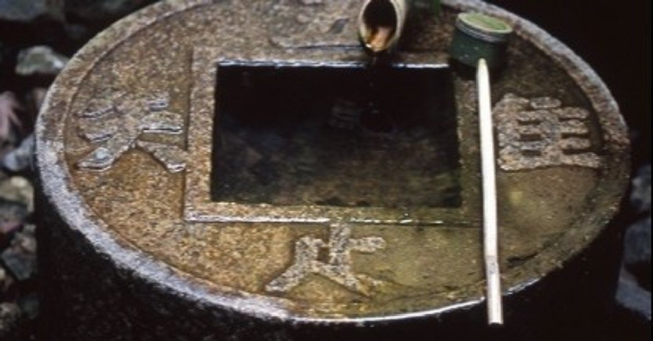 大天使様 浮島 漣 Note