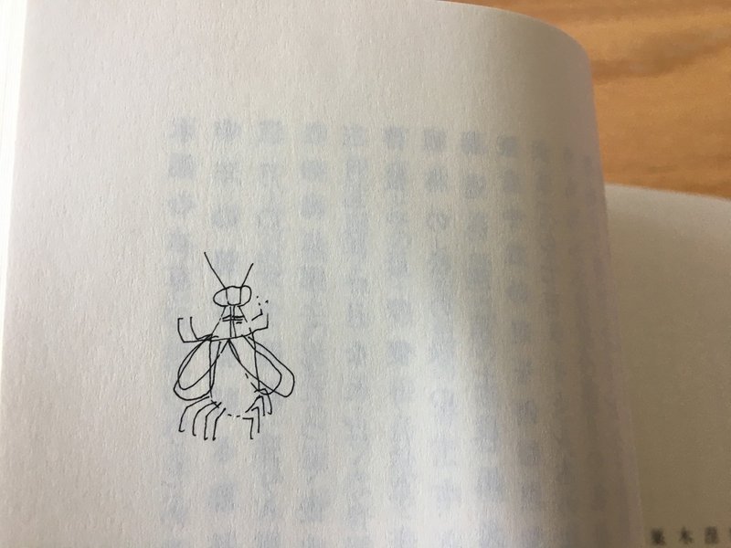 松の花 誌を読む ちーかま Note 松の花 誌を読む ちーかま Note
