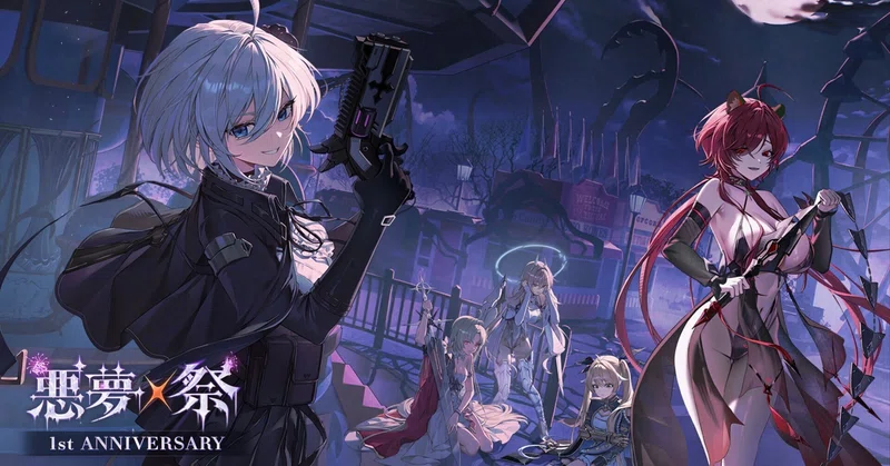 10/10［ショーケース］ゲーム内情報ざっくりまとめ