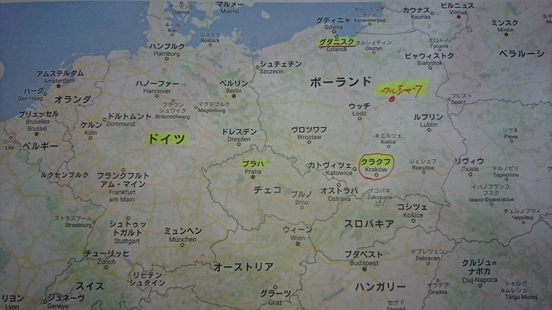 一度は訪れてほしい人類の愚かな現場 アウシュビッツ ポーランド Yasuto Takizawasan Note