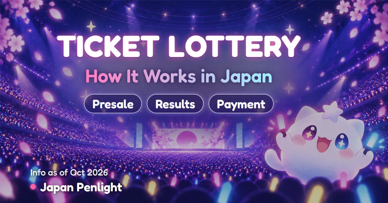 How Japanese Live Ticket Lotteries Work: A Guide to Pre-orders, Results ...
