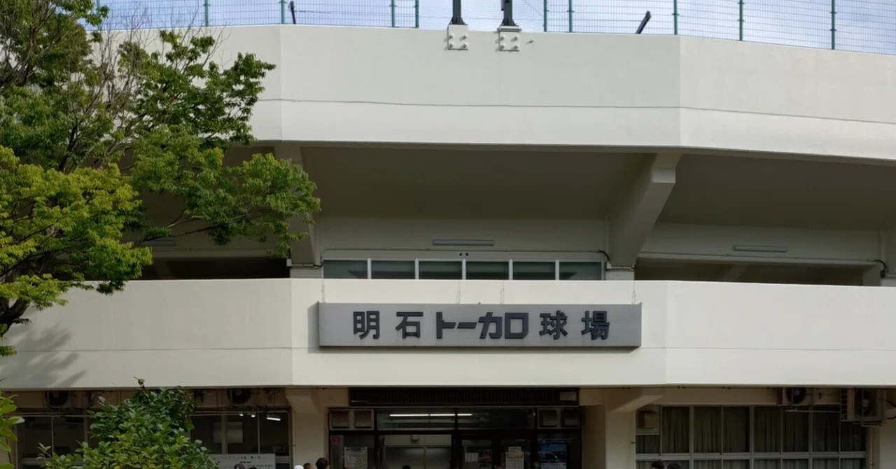 Match Report: The Pride of a Prestigious School—Autumn Hyogo ...