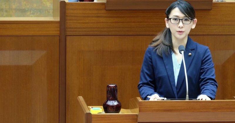 ネットワーク所属議員 リレーコラム 高松市議会議員 太田あゆみ ひとり親家庭支援のための地方議員ネットワーク Note ネットワーク所属議員 リレーコラム 高松市議会議員 太田あゆみ ひとり親家庭支援のための地方議員ネットワーク Note