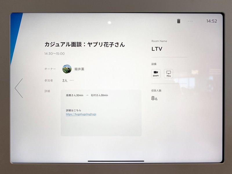 iOS の画像 (79)